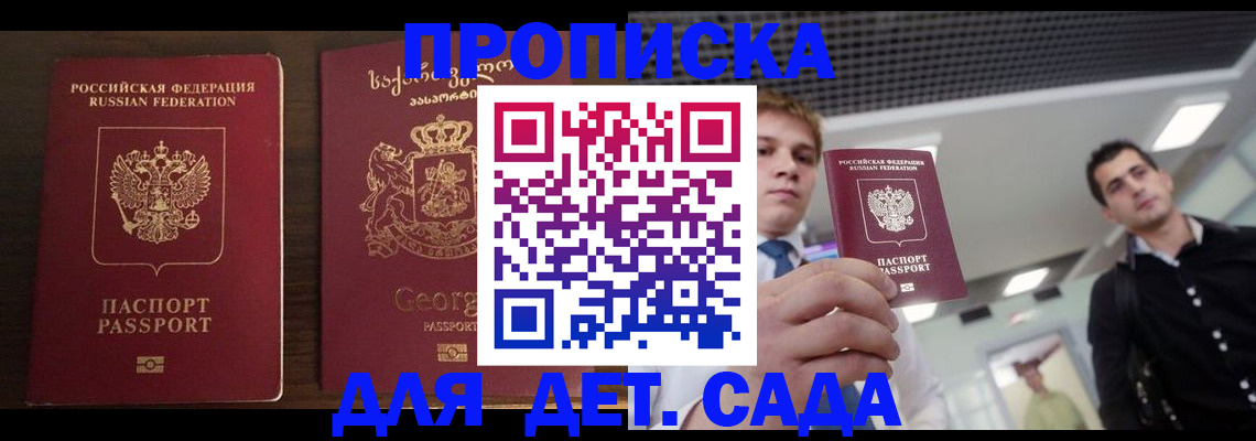 временная регистрация адрес в Нижнекамске