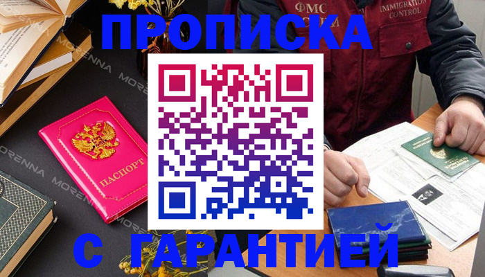 регистрация для школы в Нижнекамске