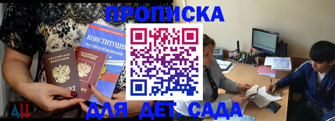 прописка для кредита в Нижнекамске